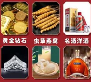 永州市回收黄金