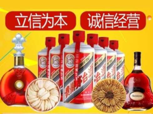永州市回收礼品虫草洋酒
